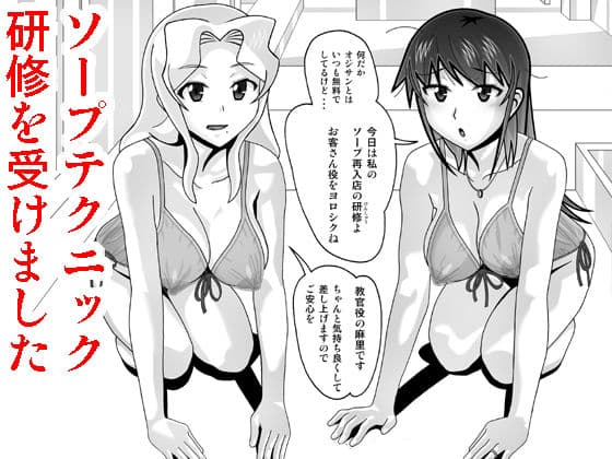 愛奴 隣の風俗嬢総集編4（トゥルーエンド） サンプル 1