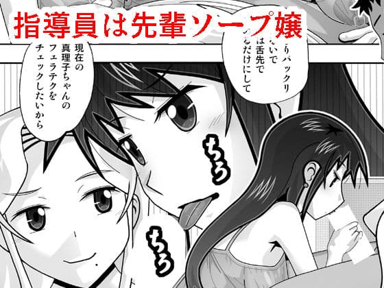 愛奴 隣の風俗嬢総集編4（トゥルーエンド） サンプル 2