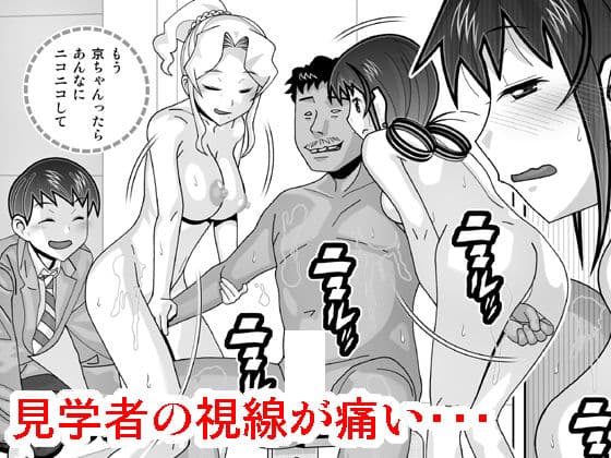 愛奴 隣の風俗嬢総集編4（トゥルーエンド） サンプル 3