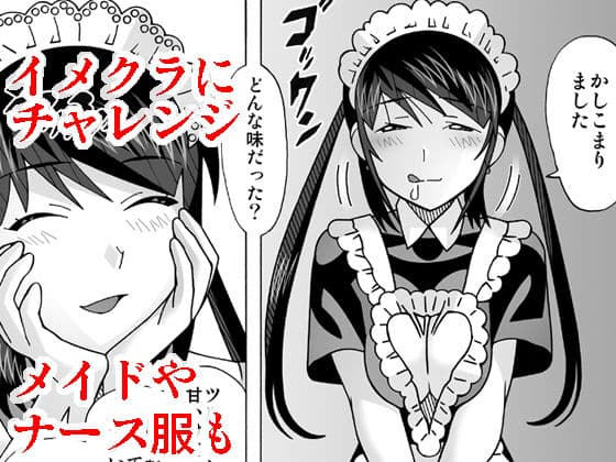 愛奴 隣の風俗嬢総集編4（トゥルーエンド） サンプル 10