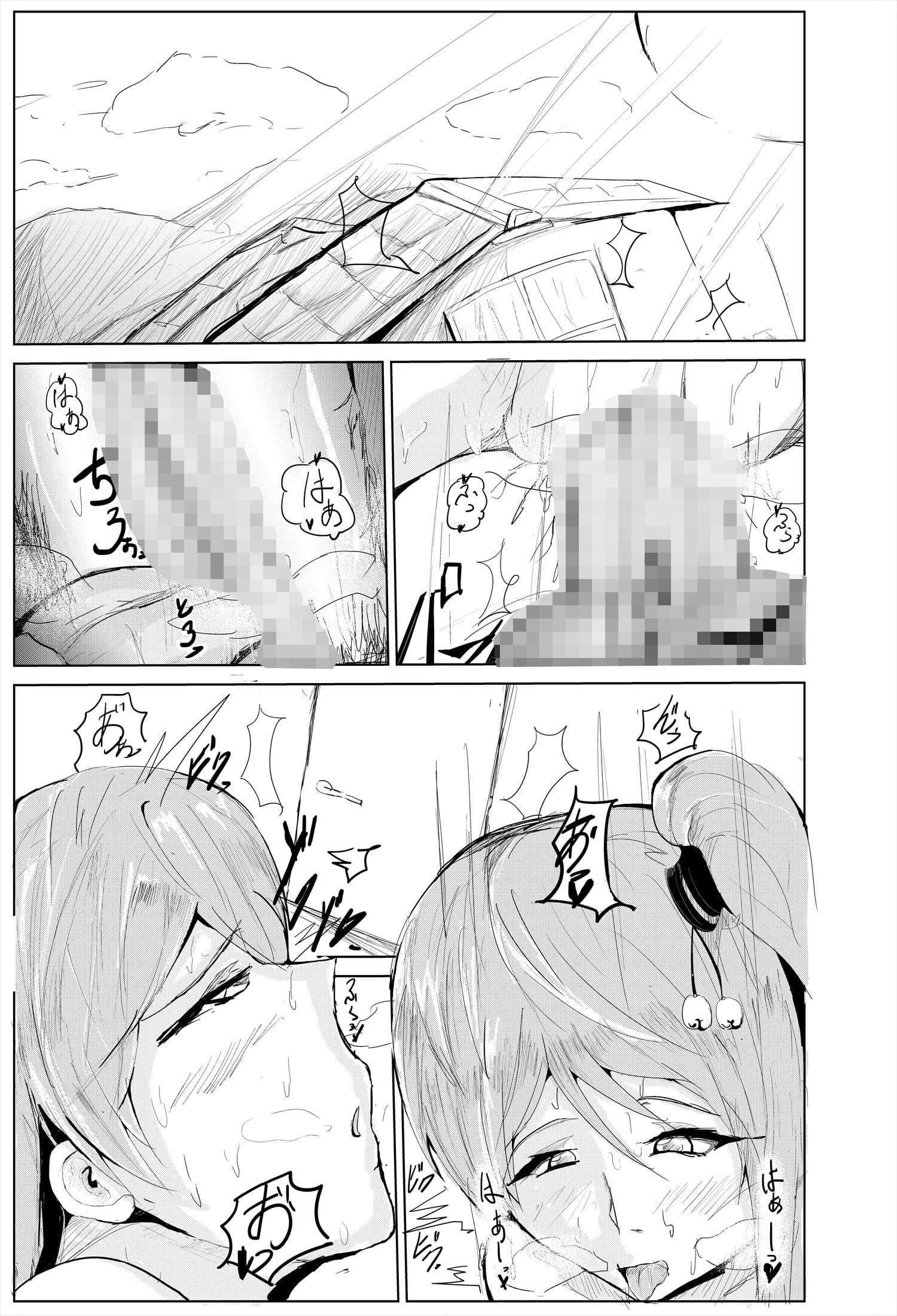 催〇ハーレム作り5話 サンプル 1