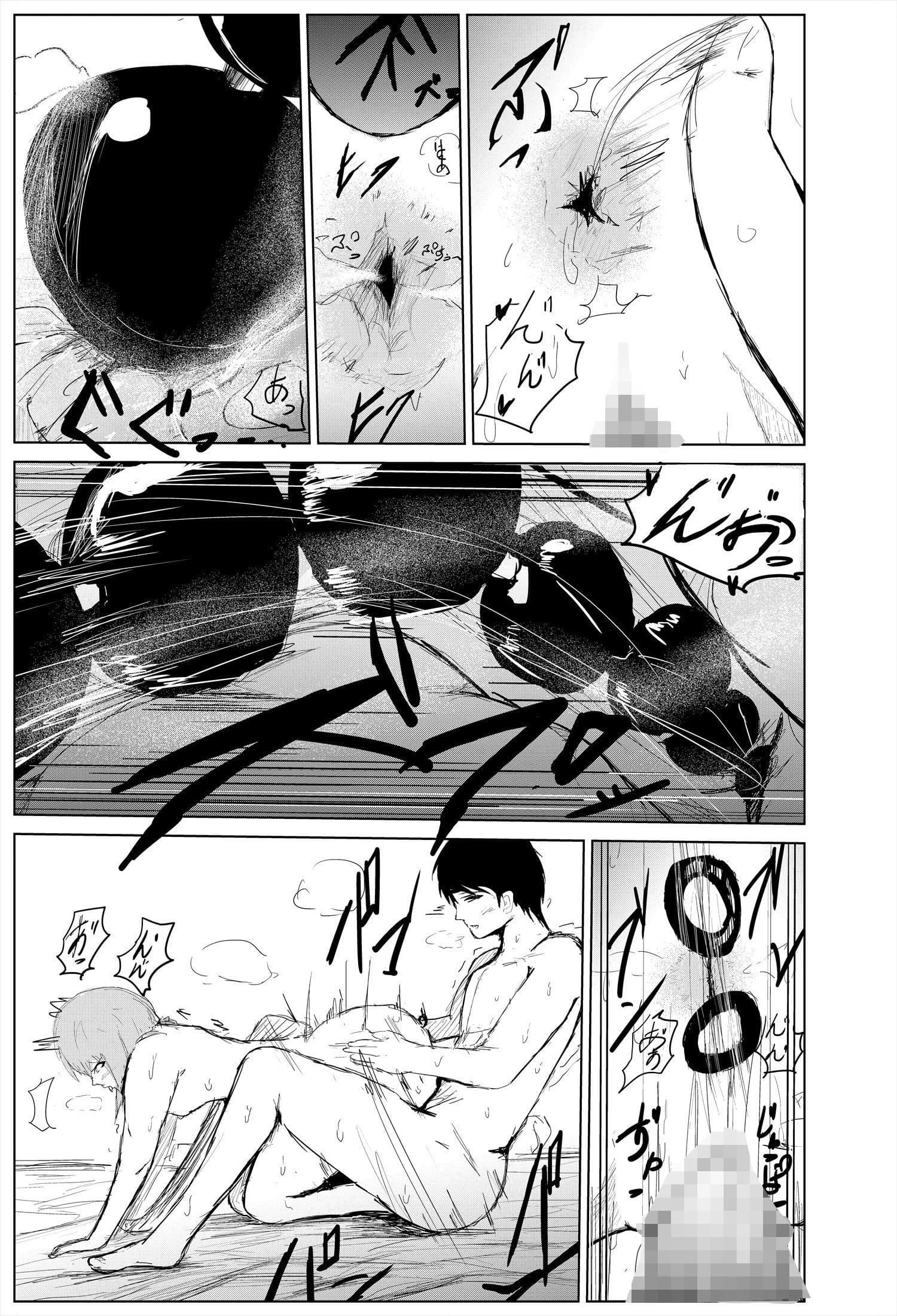 催〇ハーレム作り5話 サンプル 7