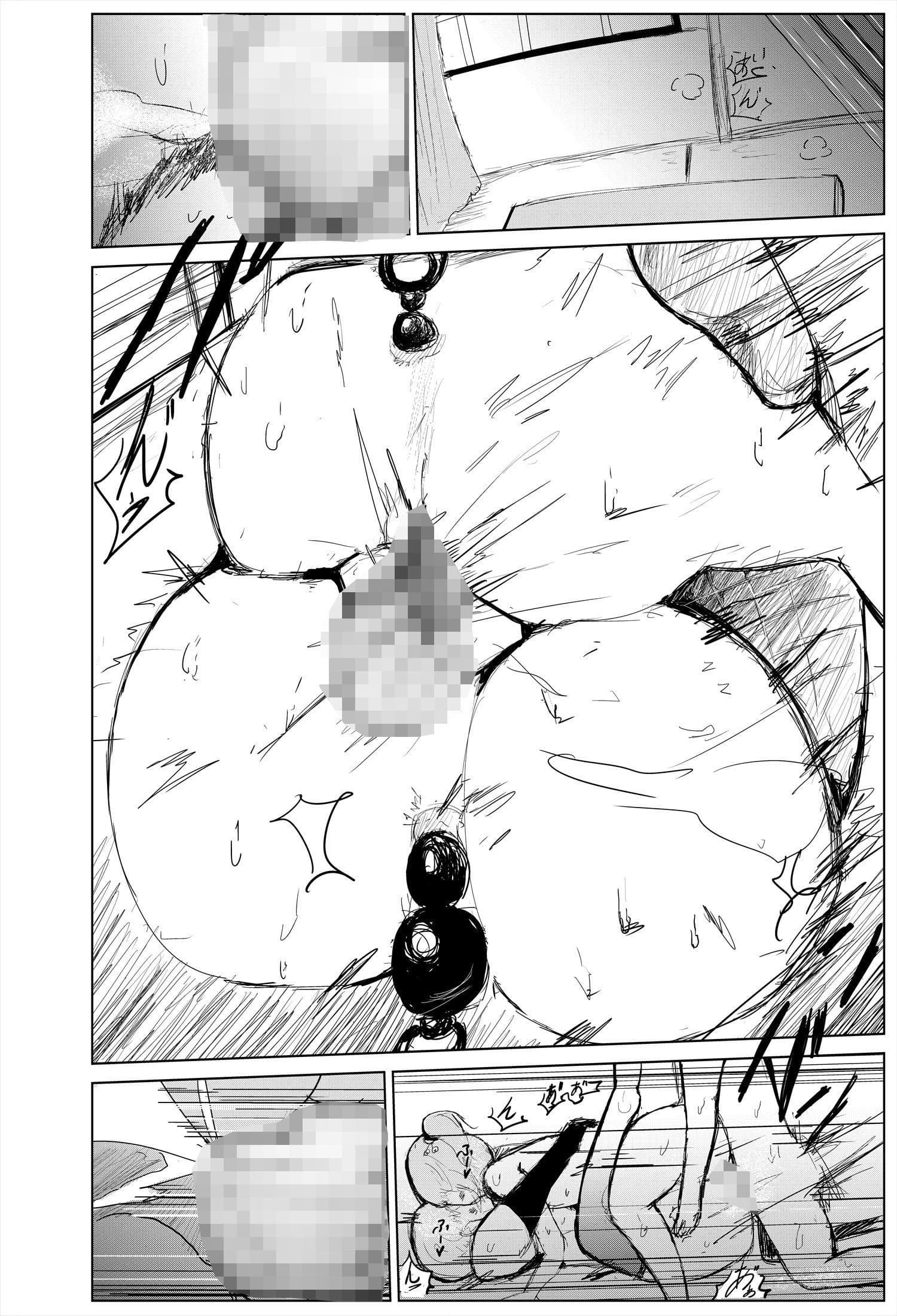 催〇ハーレム作り5話 サンプル 8