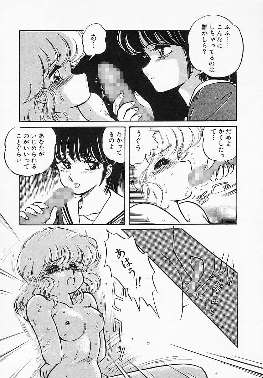 「放課後はENDLESS」EROTIC SHELL SP EXTRA サンプル 4