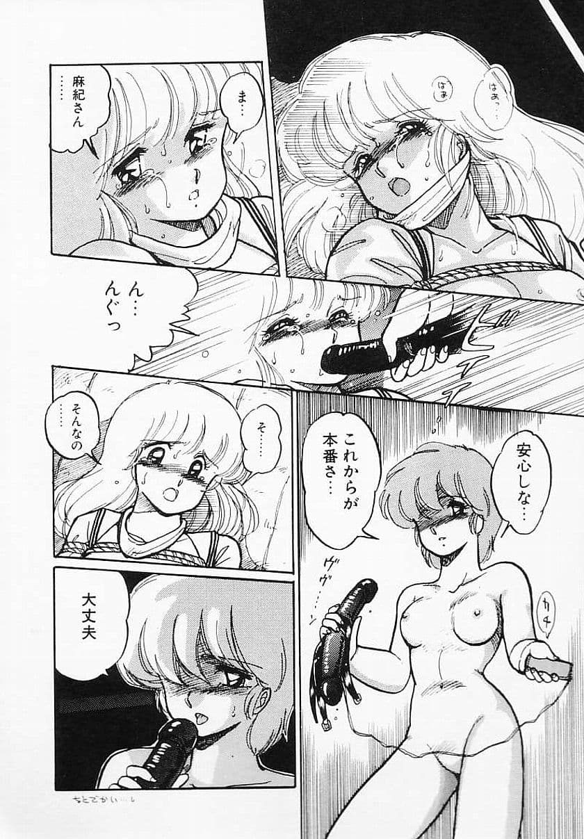 「放課後はENDLESS」EROTIC SHELL SP EXTRA サンプル 7