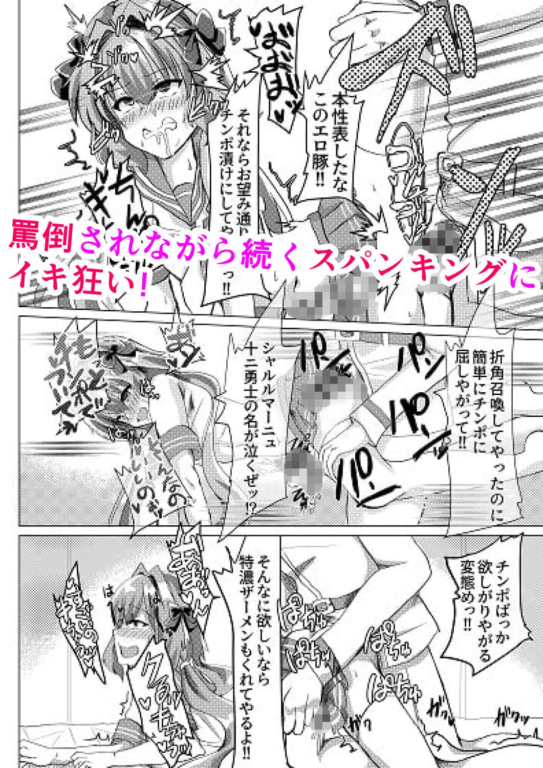 連続メスイキトロトルフォ サンプル 3