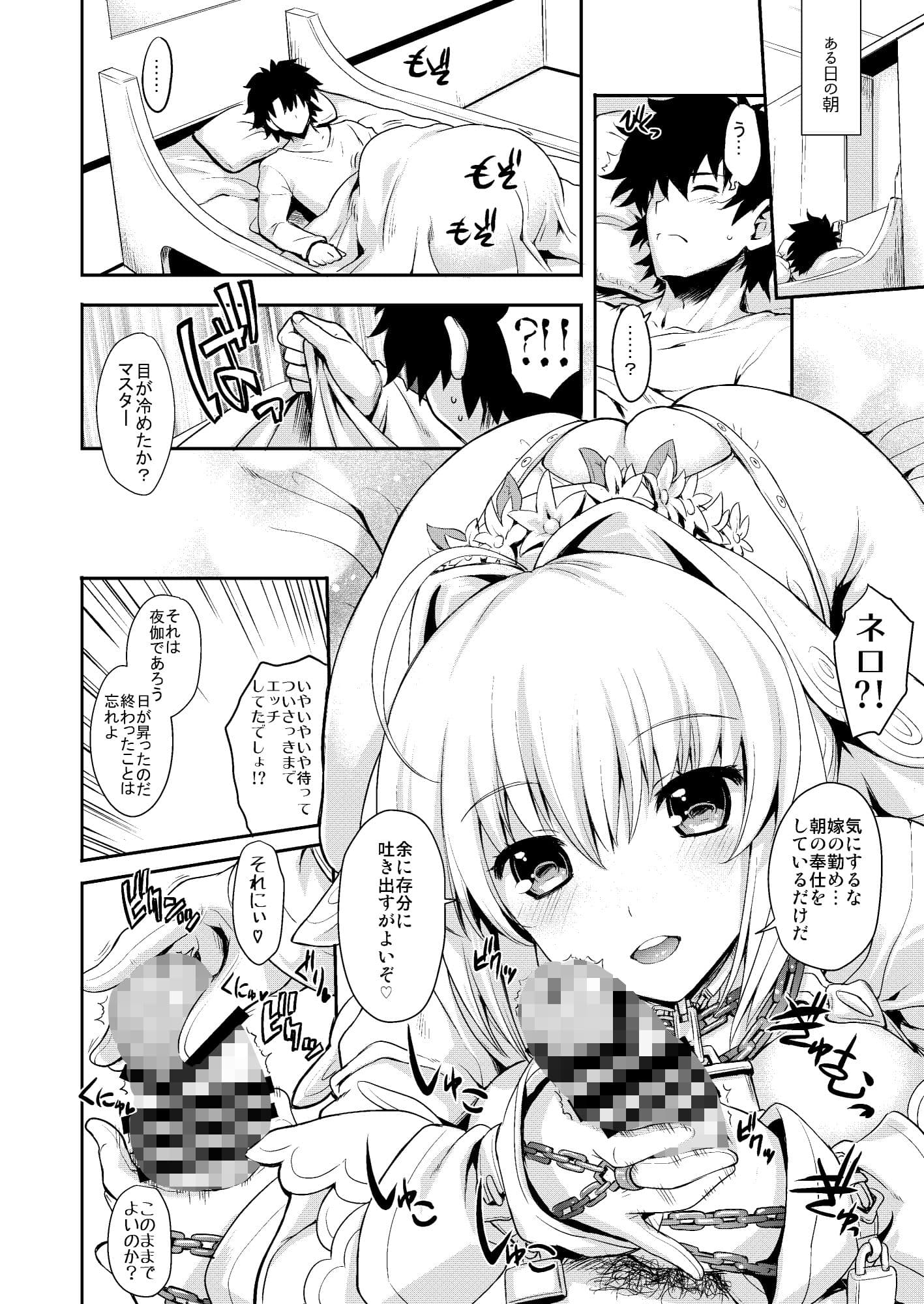 愛月鐵灯 サンプル 1