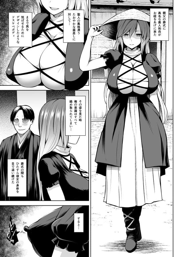 ありのままの、尼のアナで。 サンプル 1