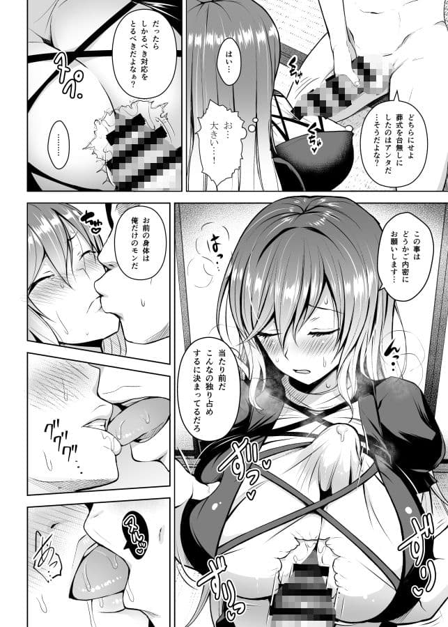 ありのままの、尼のアナで。 サンプル 2