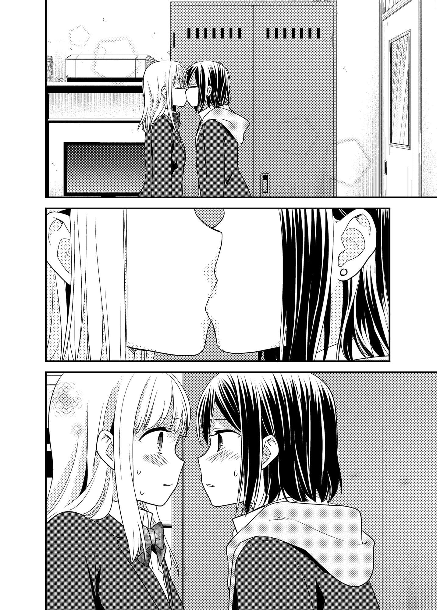 放課後 サンプル 2