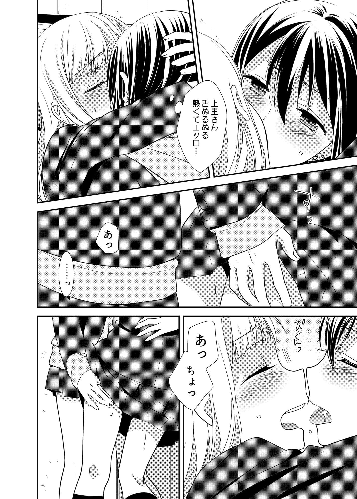 放課後 サンプル 4