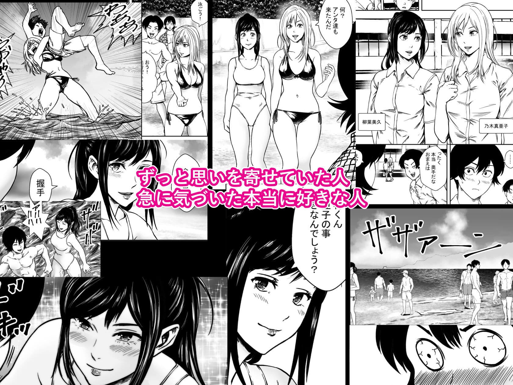 夏に惑う サンプル 1