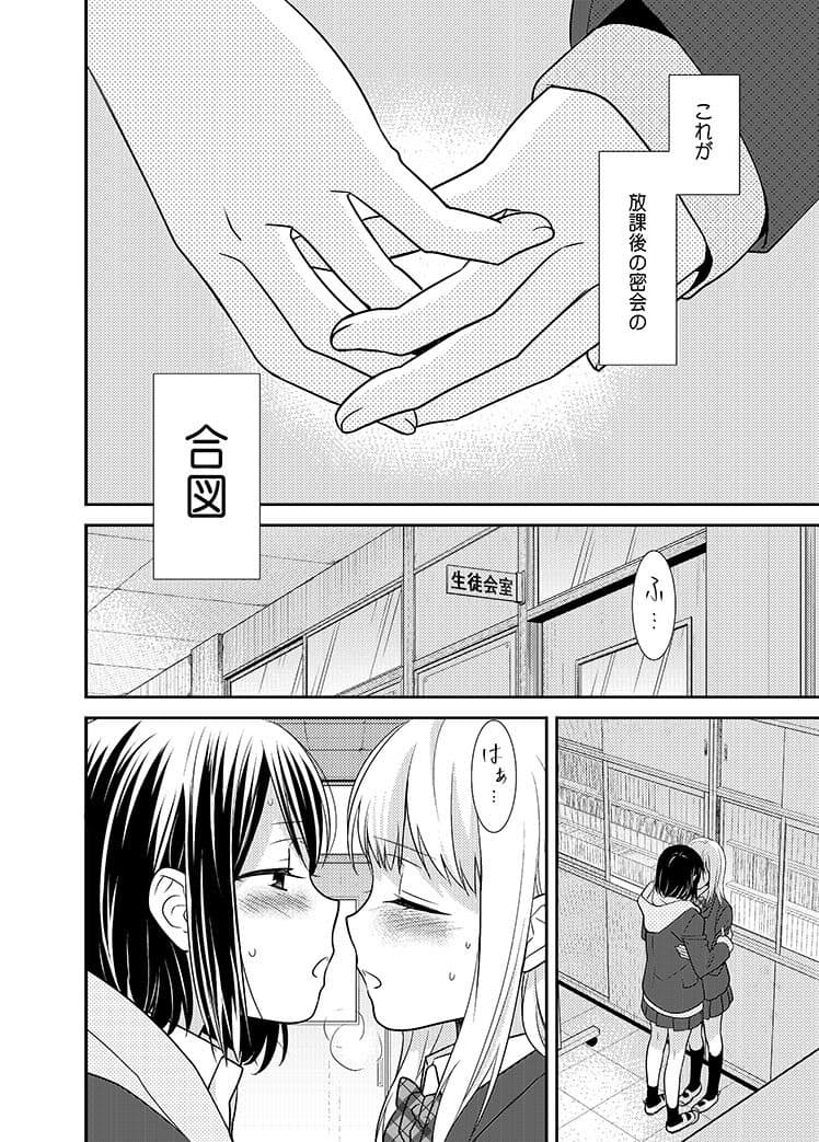 放課後2 サンプル 2