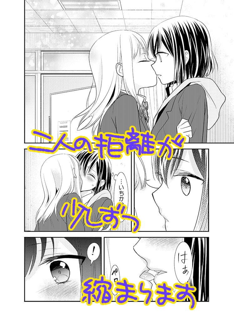 放課後2 サンプル 6