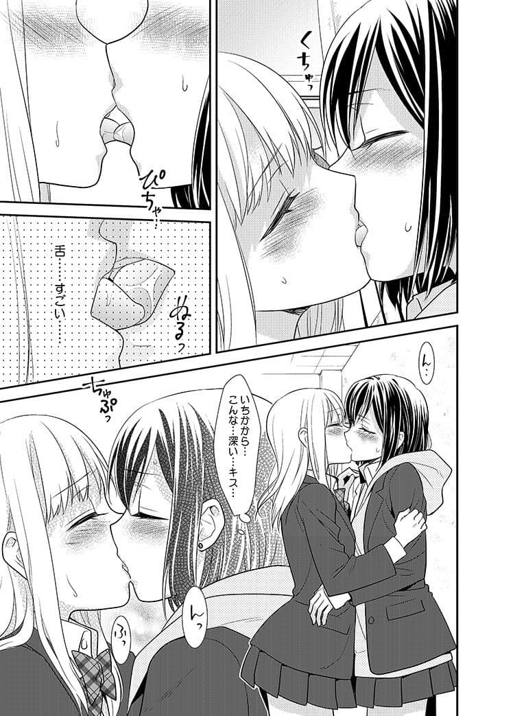 放課後2 サンプル 7