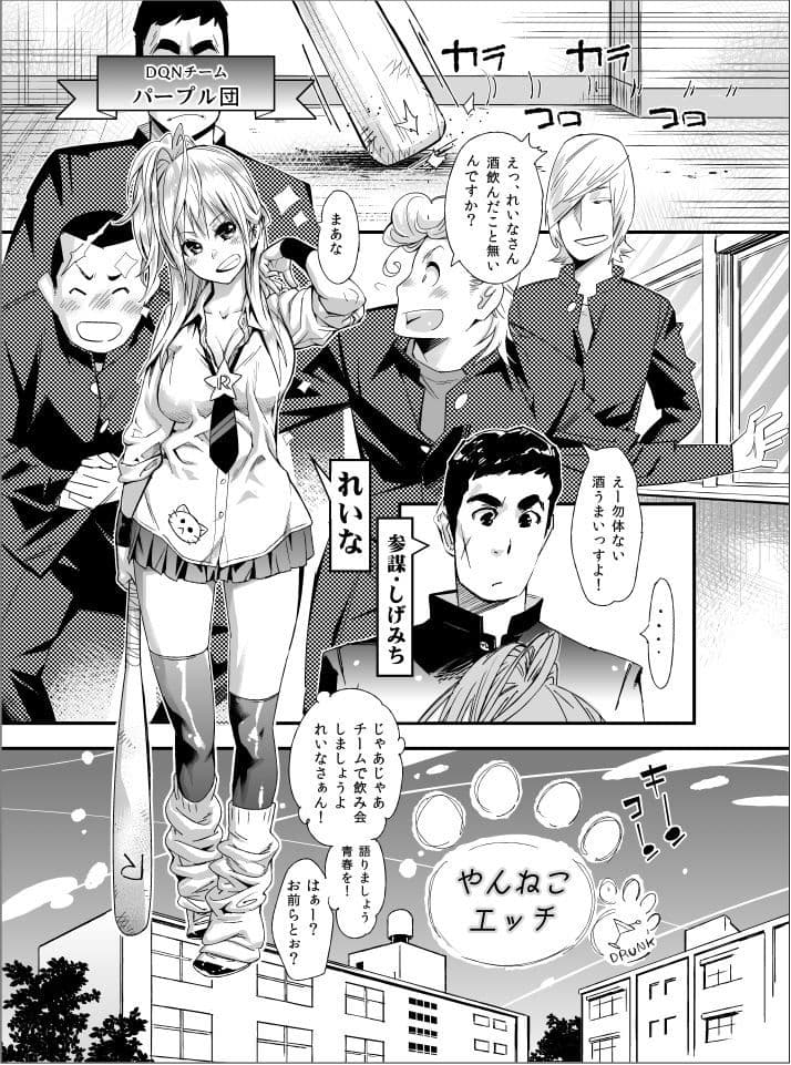 ハメポップ サンプル 2