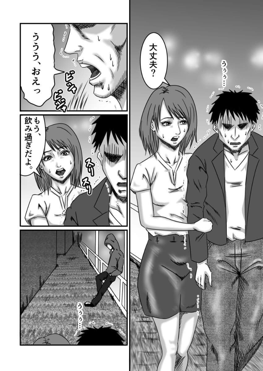 カップルが深夜に夜道で泥●していたので攫って犯っちゃいました！ サンプル 1