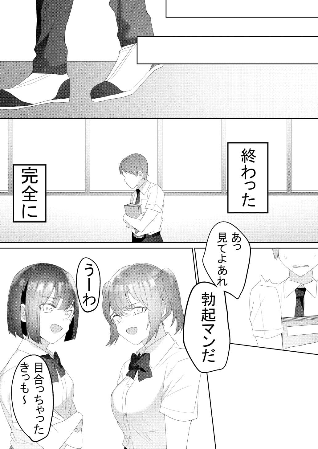 隣の席の如月さん サンプル 8
