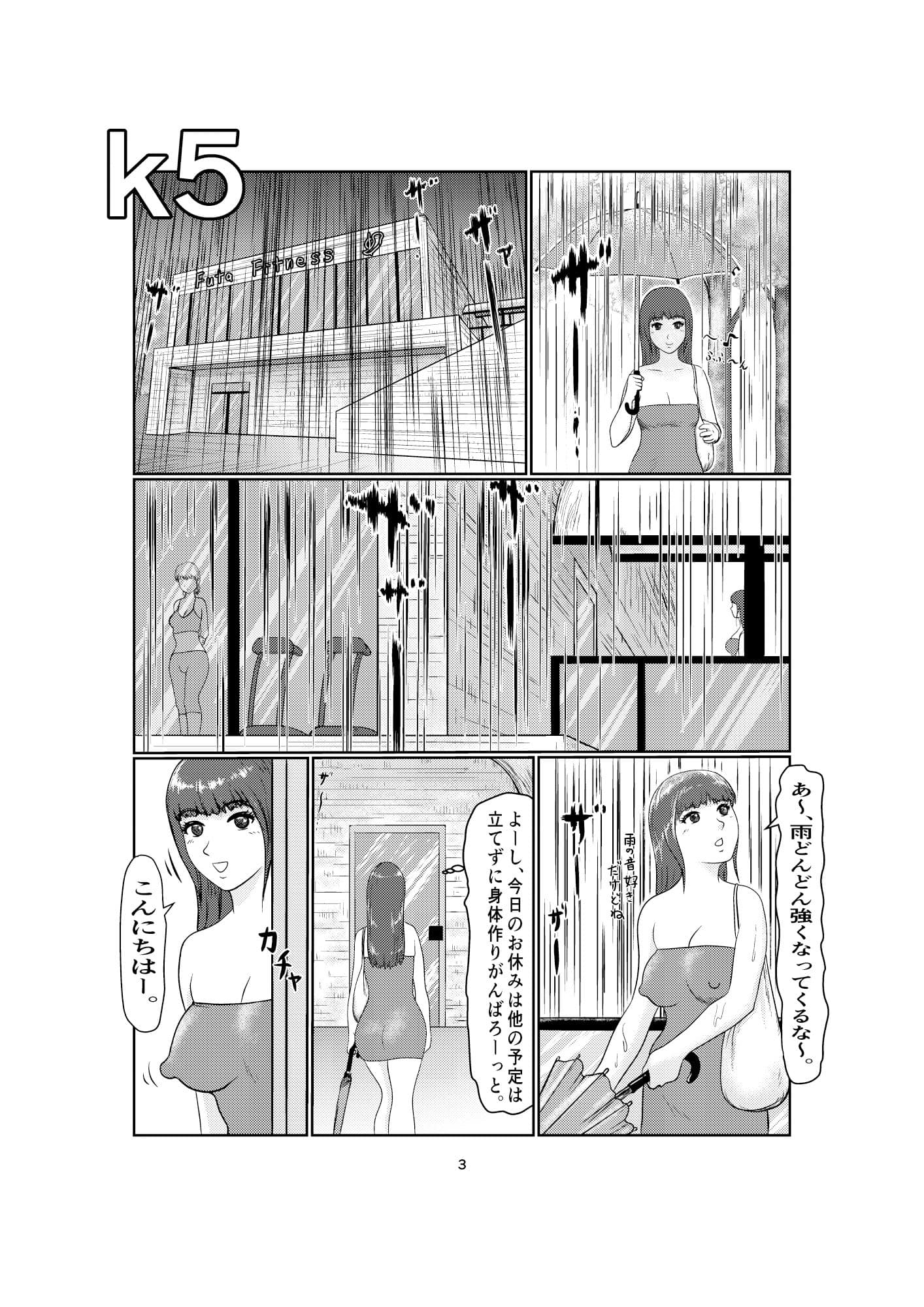 k5 サンプル 2