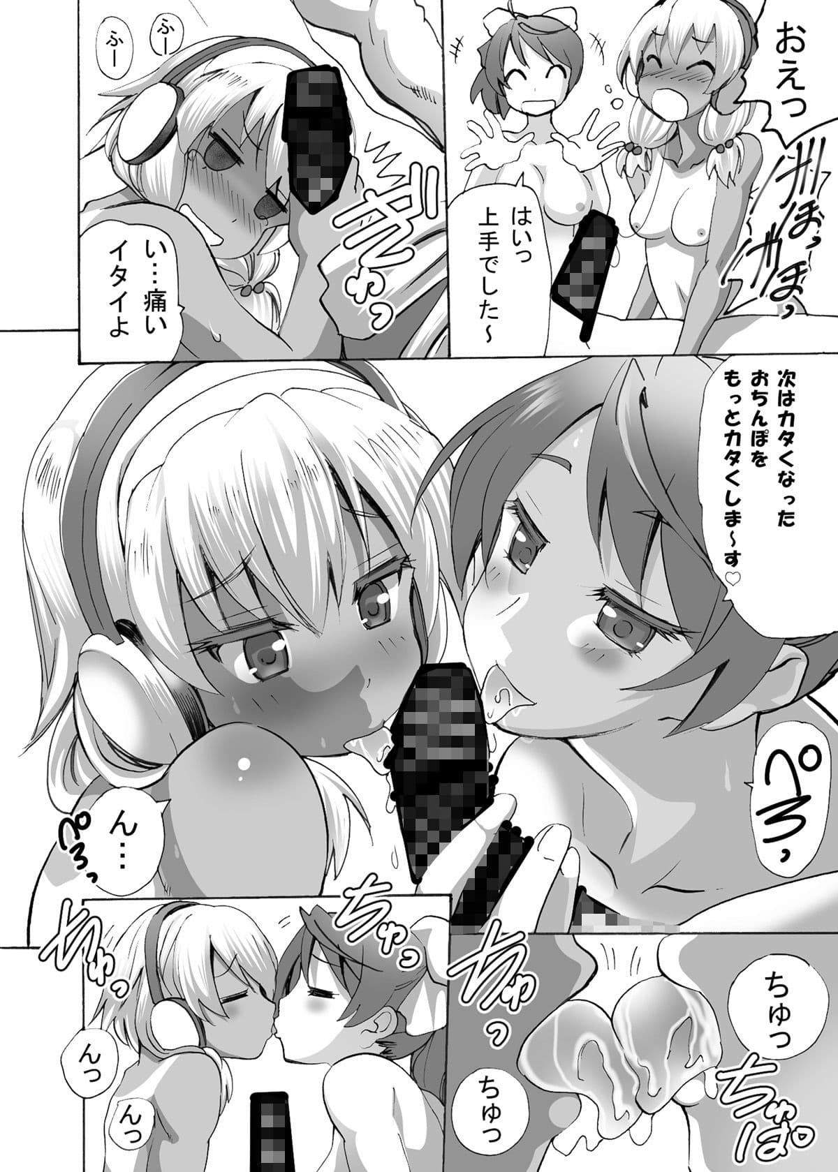 グノーグレイヴ『憑依VR1-収録後記編-』 サンプル 1