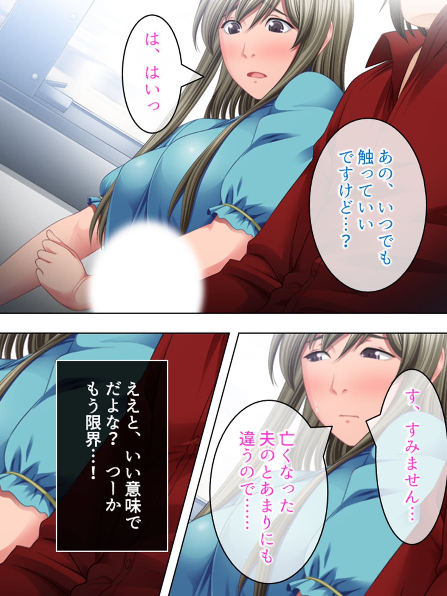 女の子にチ●ポを見せてと言われたら断れない町 上 サンプル 3