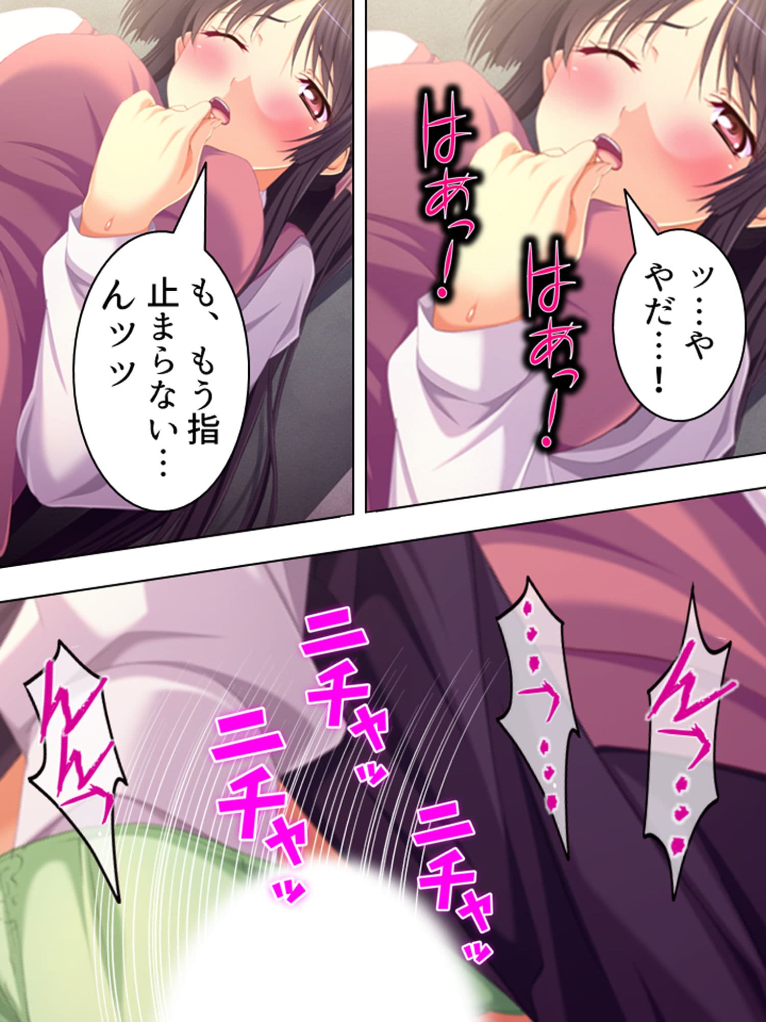 雨の中佇む女の子を家に連れ込んでヤっちゃった！ 中 サンプル 6