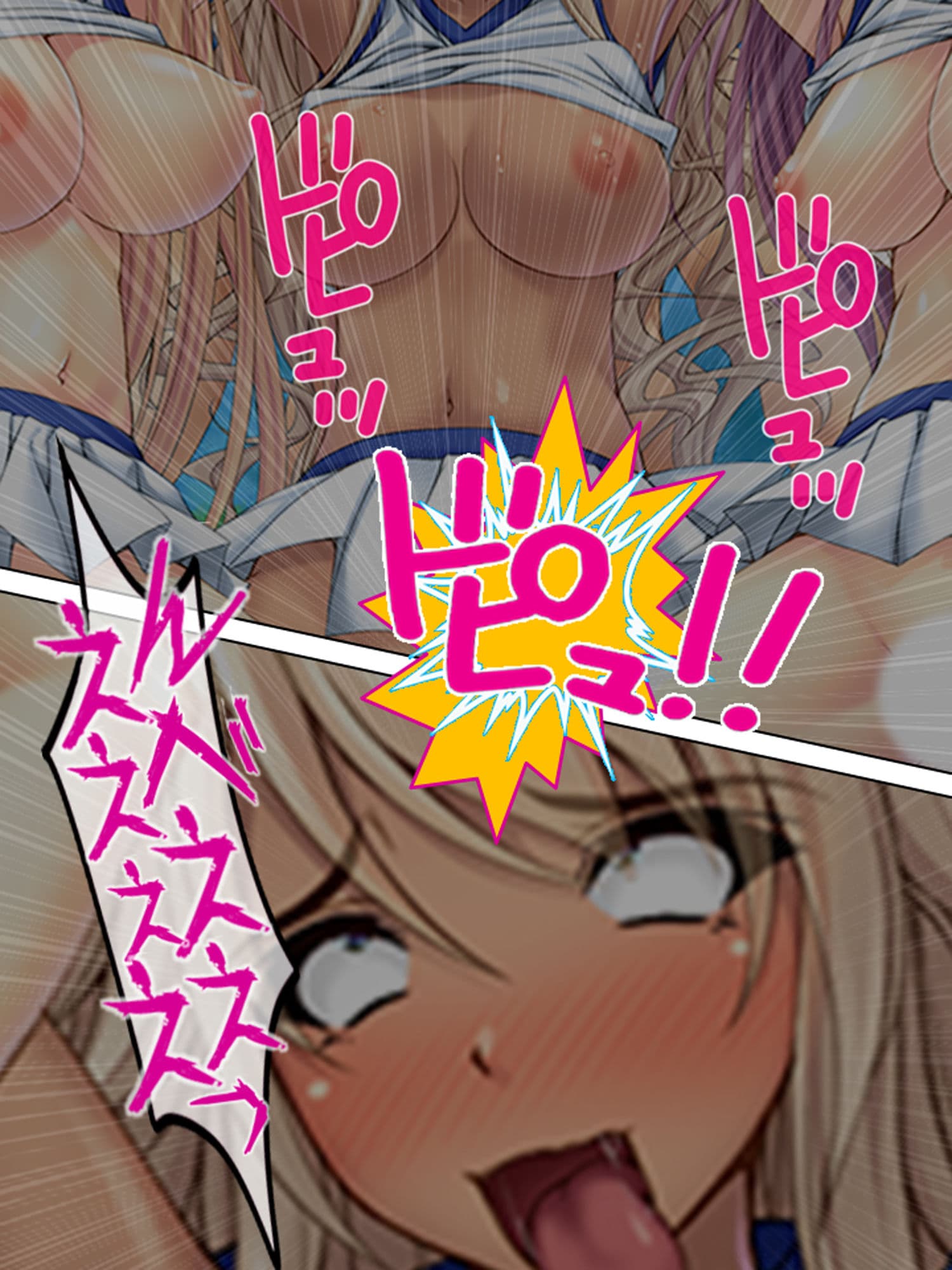 勃起ち●ちん収めるために学園中のおま●こ借りてみた 2巻 サンプル 3