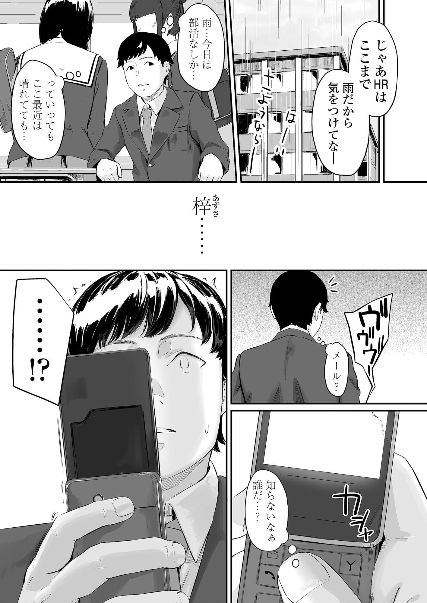 オキナグサ 狂咲 サンプル 1