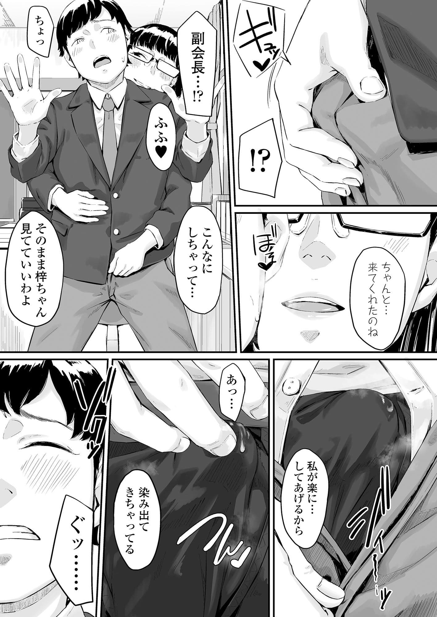 オキナグサ 狂咲 サンプル 5