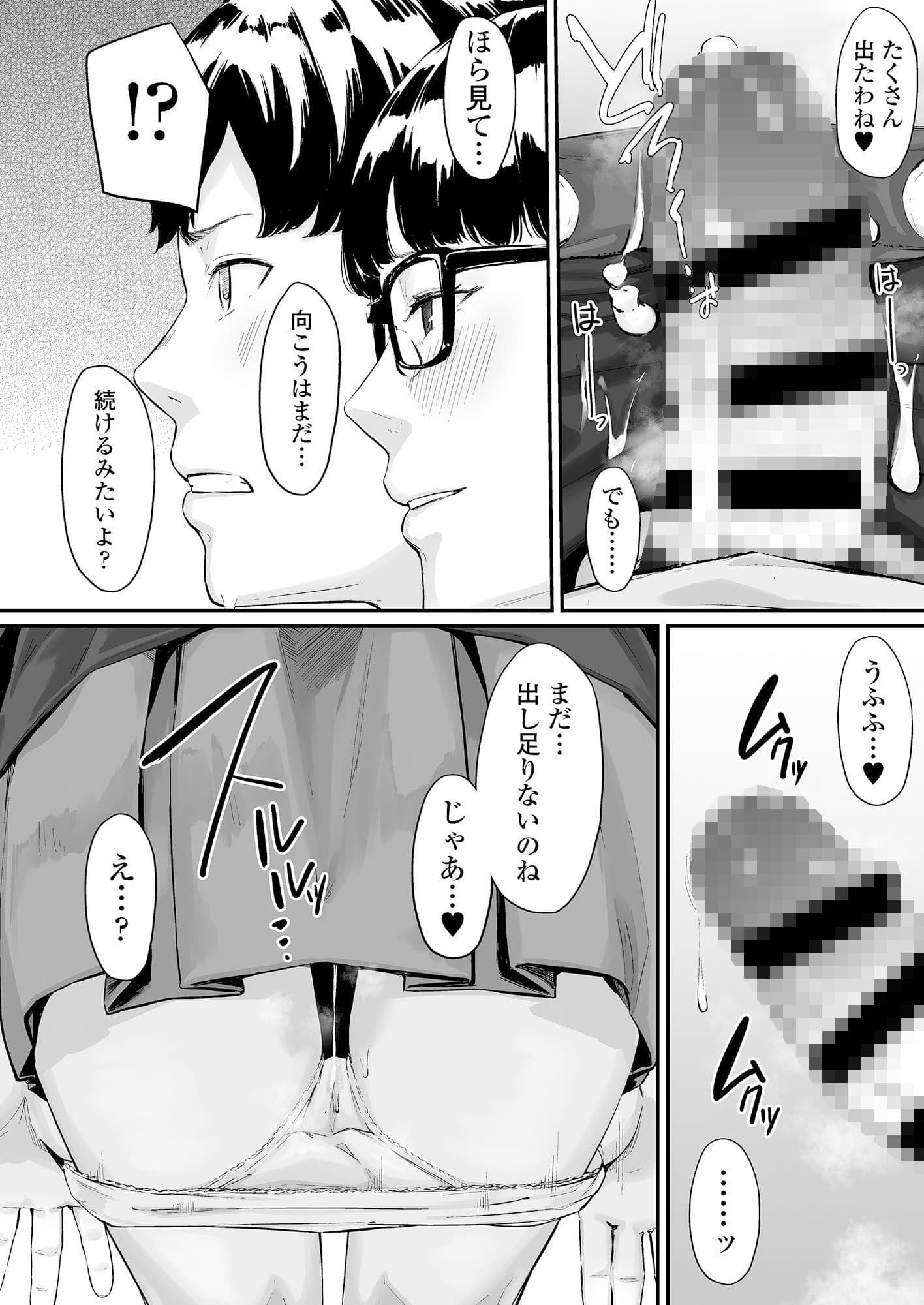 オキナグサ 狂咲 サンプル 10