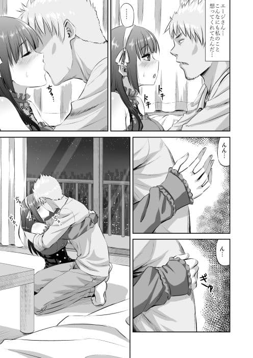 同人作家の彼女が神絵師に寝取られる話 サンプル 3