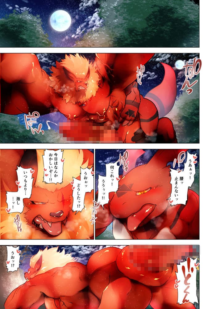 Muscle Growth Crossover サンプル 1