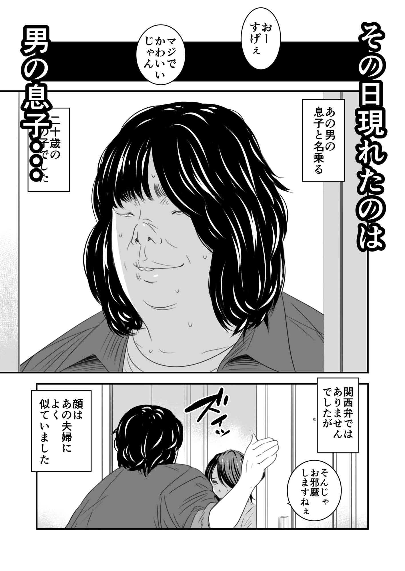 償い妻4 サンプル 3