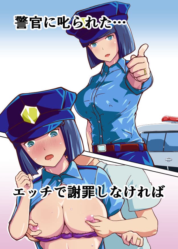 謝罪として中出しエッチが求められる世界で母娘に謝罪させられた サンプル 2