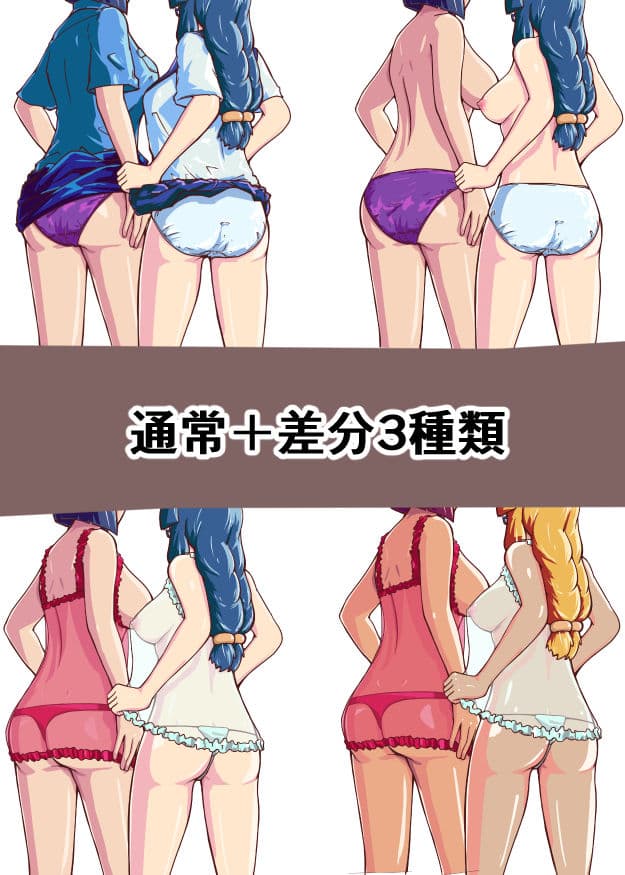謝罪として中出しエッチが求められる世界で母娘に謝罪させられた サンプル 3