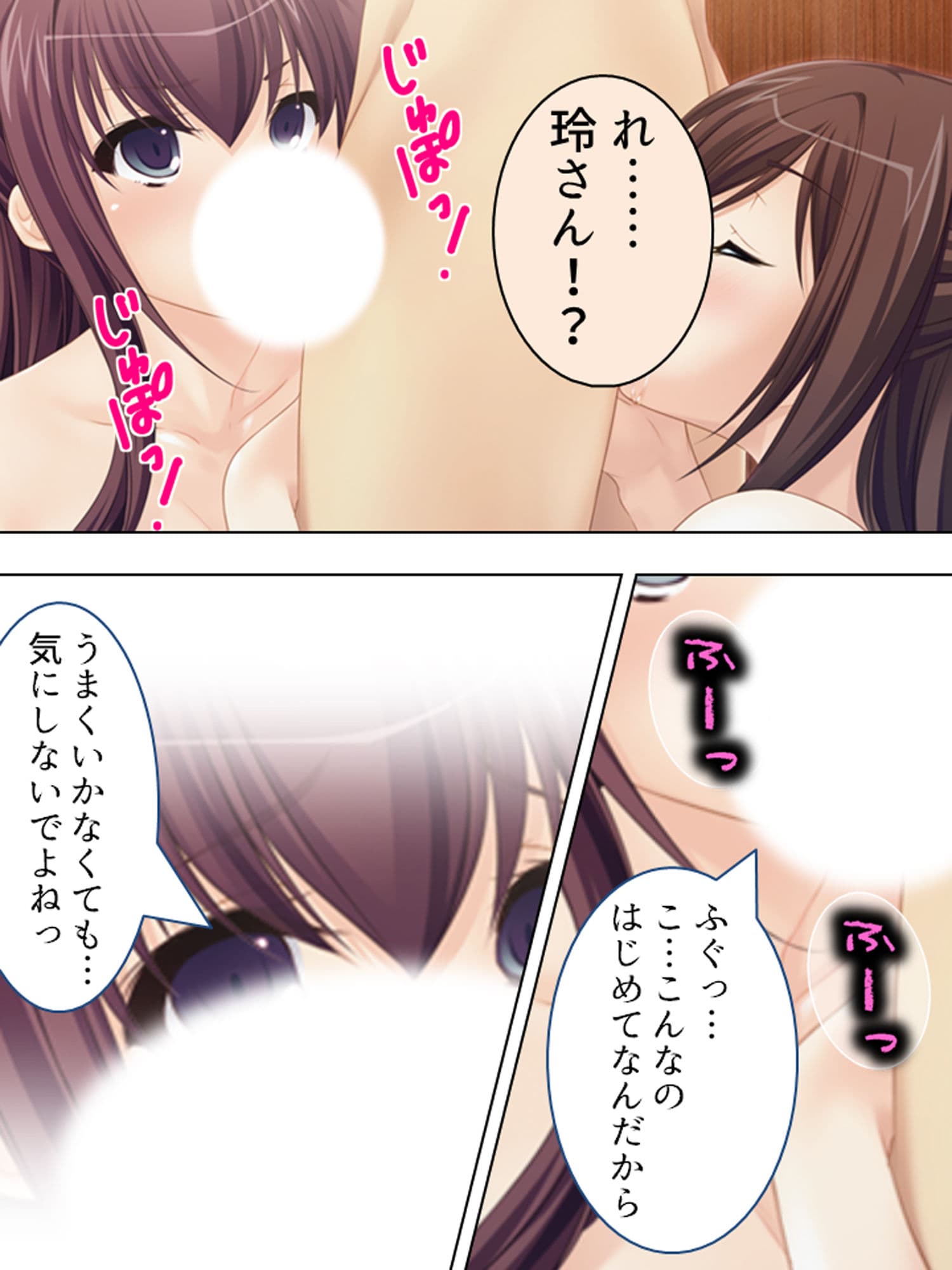 俺の仕事は跡継ぎ作り！？令嬢姉妹と子作りざんまい 中 サンプル 2
