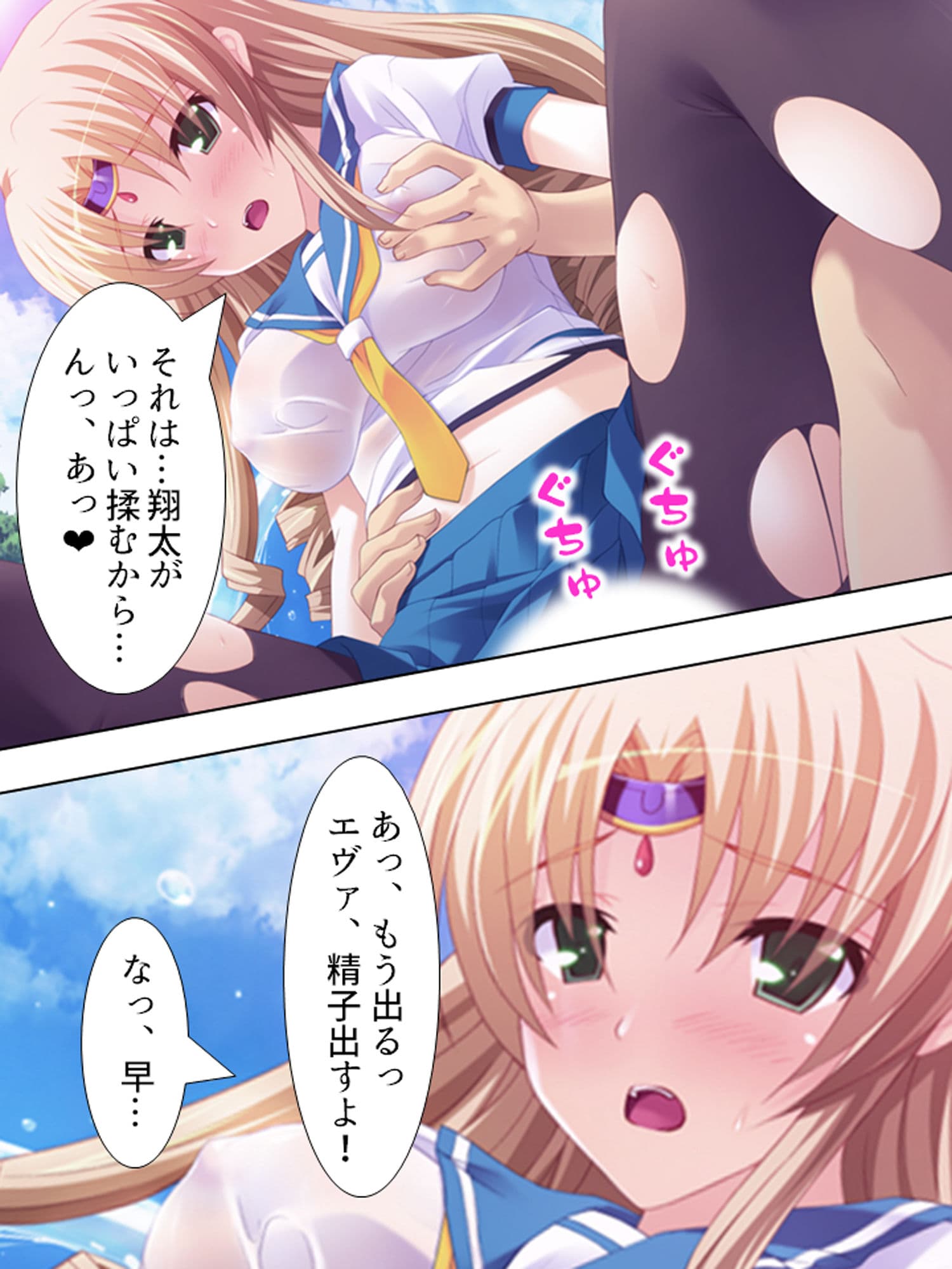 ゲームの嫁と実の妹が俺のチ○ポ取り合うって話 下巻 サンプル 1