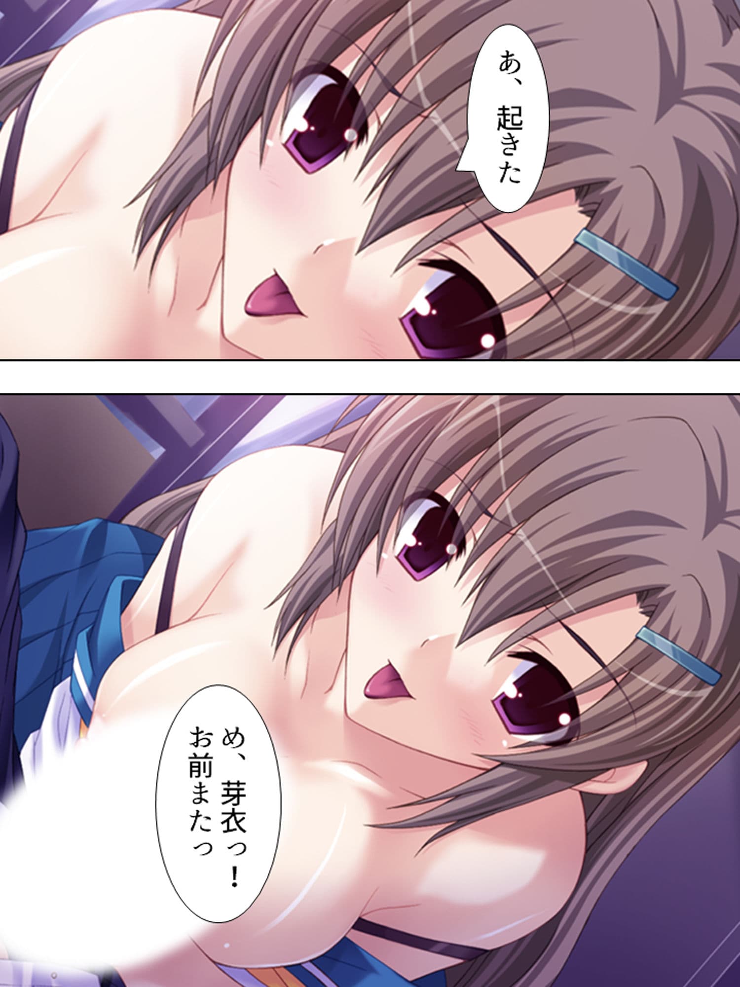 ゲームの嫁と実の妹が俺のチ○ポ取り合うって話 下巻 サンプル 2