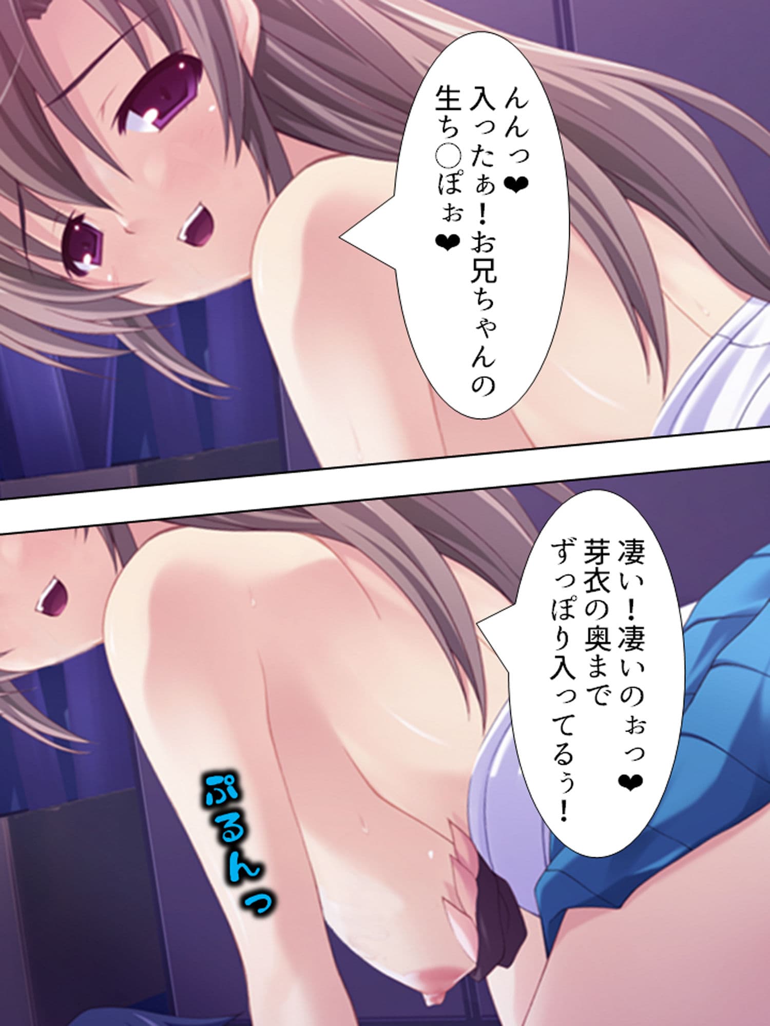 ゲームの嫁と実の妹が俺のチ○ポ取り合うって話 下巻 サンプル 3