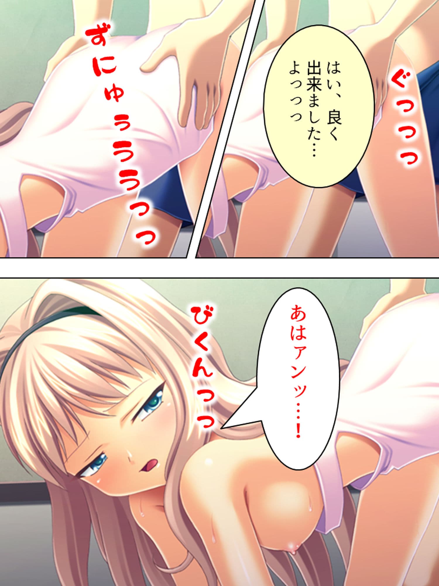 有名選手とそっくりの名前でスク水学生をパコり放題! 9巻 サンプル 3