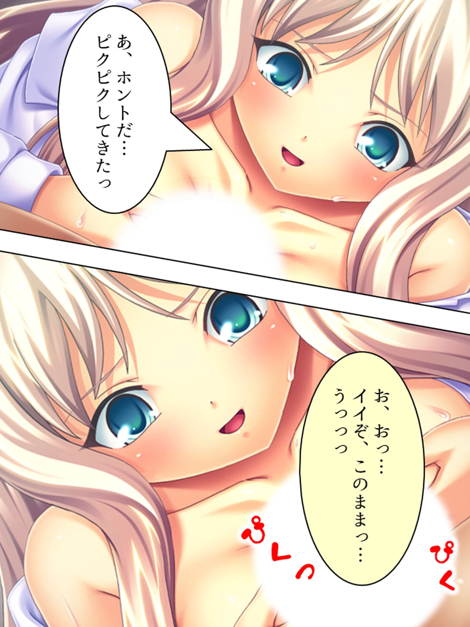 有名選手とそっくりの名前でスク水学生をパコり放題! 9巻 サンプル 4