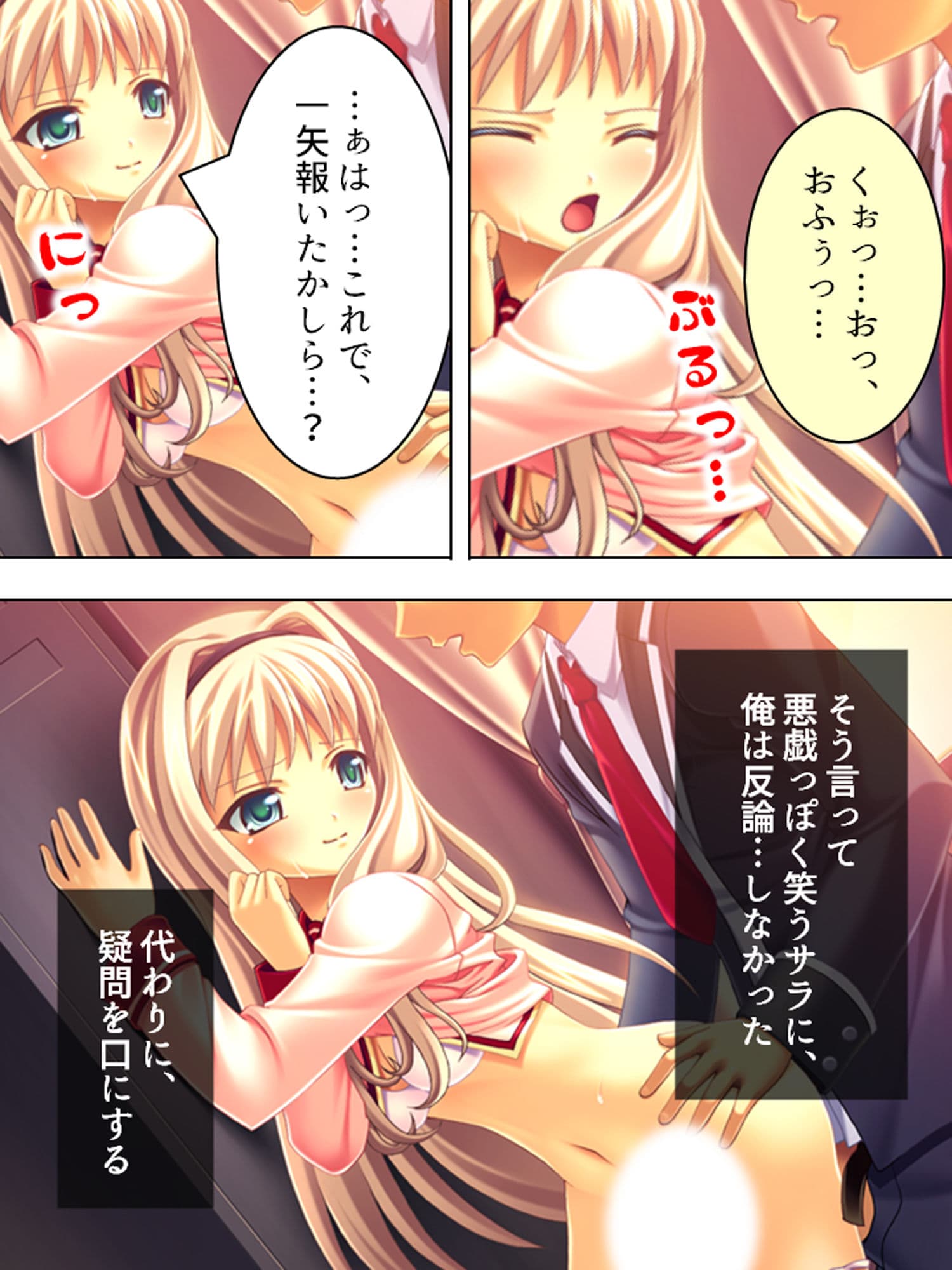 有名選手とそっくりの名前でスク水学生をパコり放題! 9巻 サンプル 7