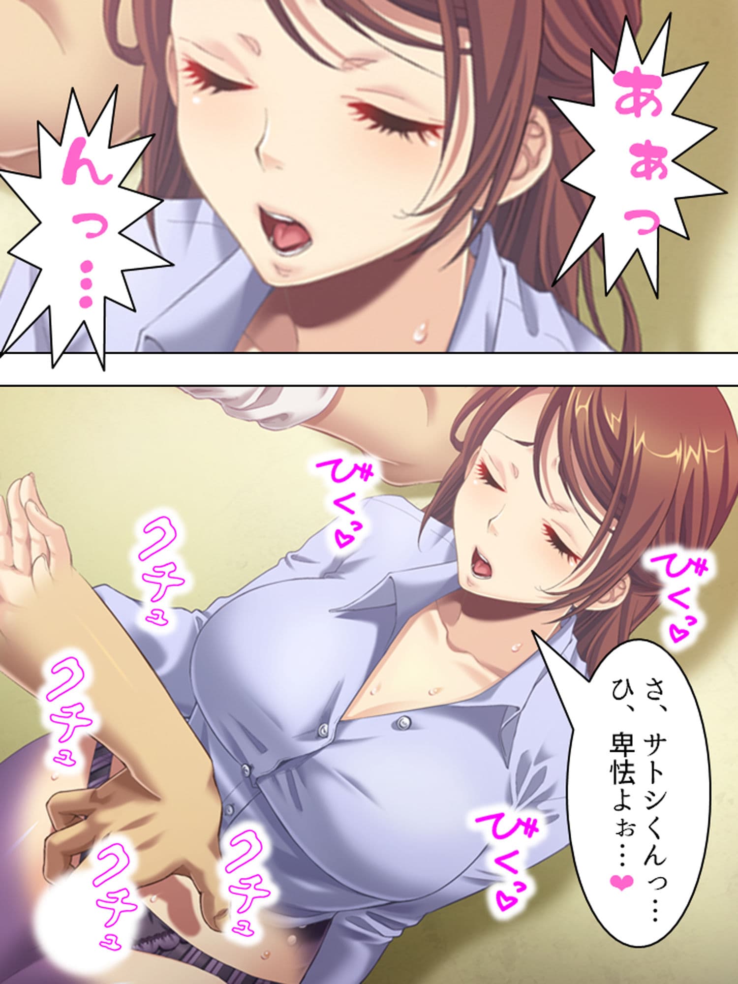 上司の奥さんと肉体関係を持つまで部屋から出られない 中 サンプル 9