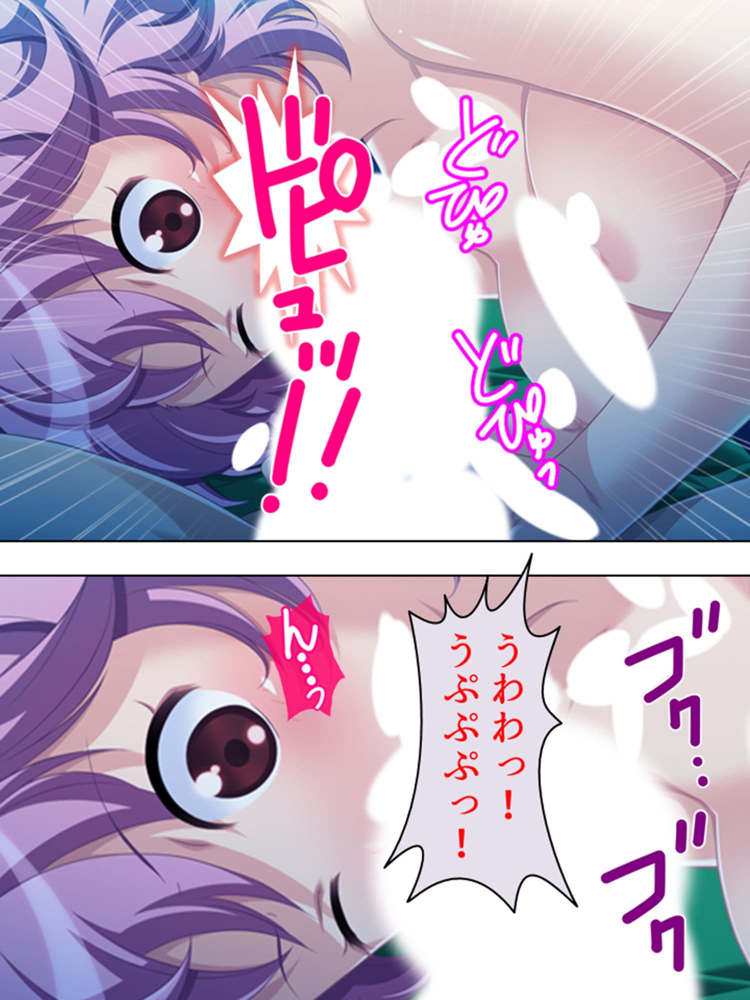 妄想空間・絶対君主！現実を蝕むオタクの劣情 1巻 サンプル 10