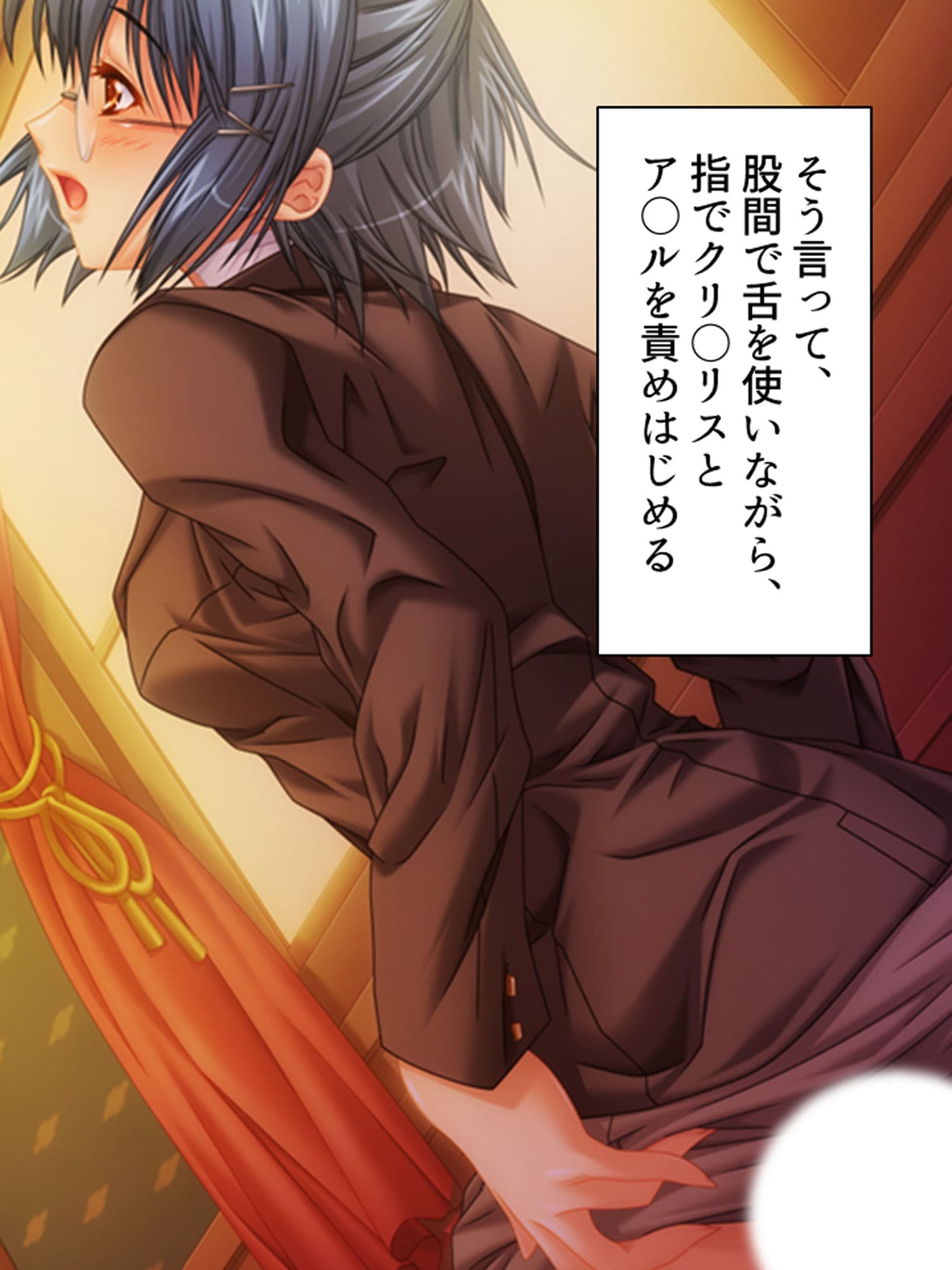 狂気の一族、玩具にされた女たち 3巻 サンプル 8