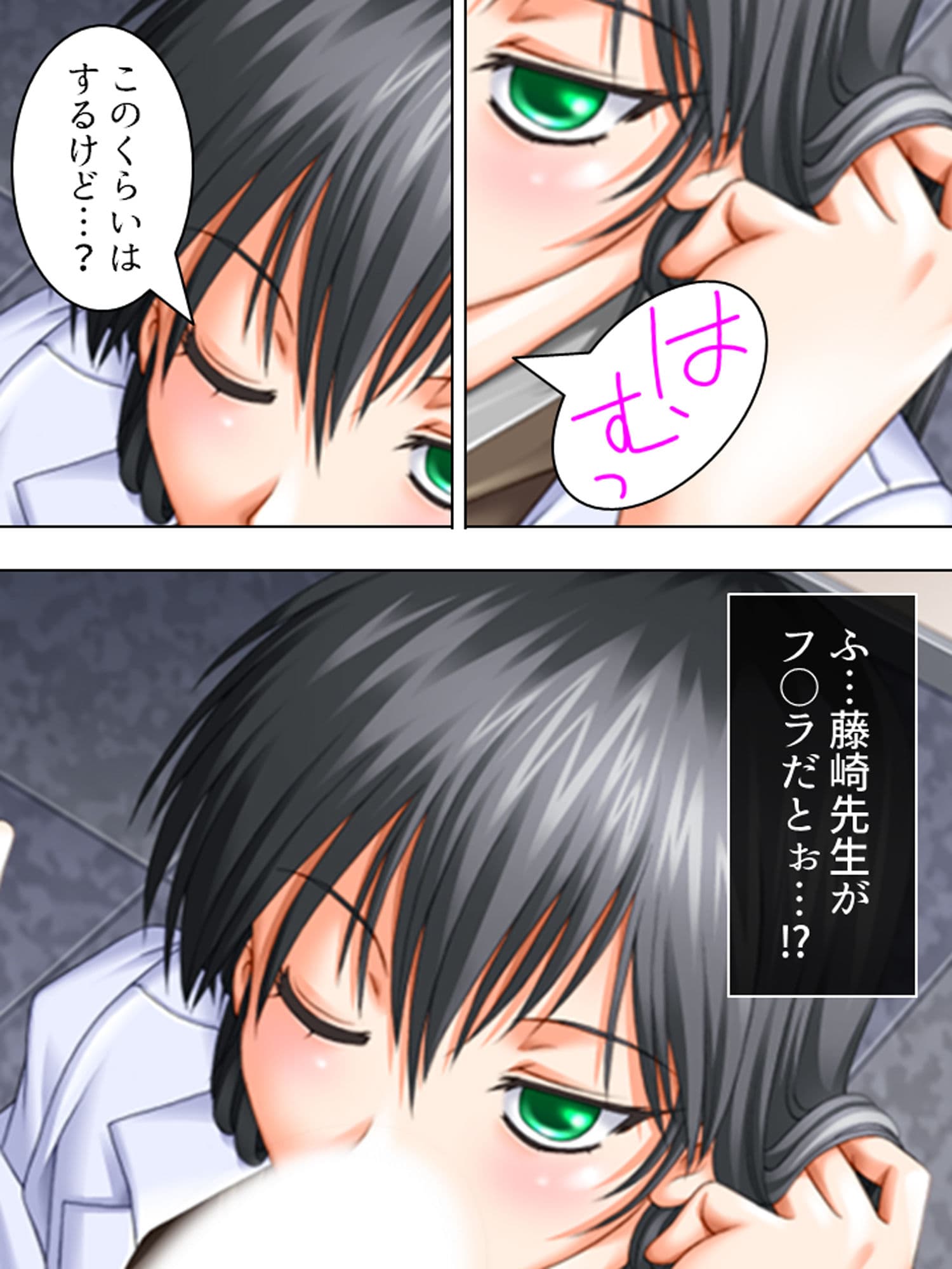 入院先の病院はナースも女医もドエロで天国でした 3巻 サンプル 3