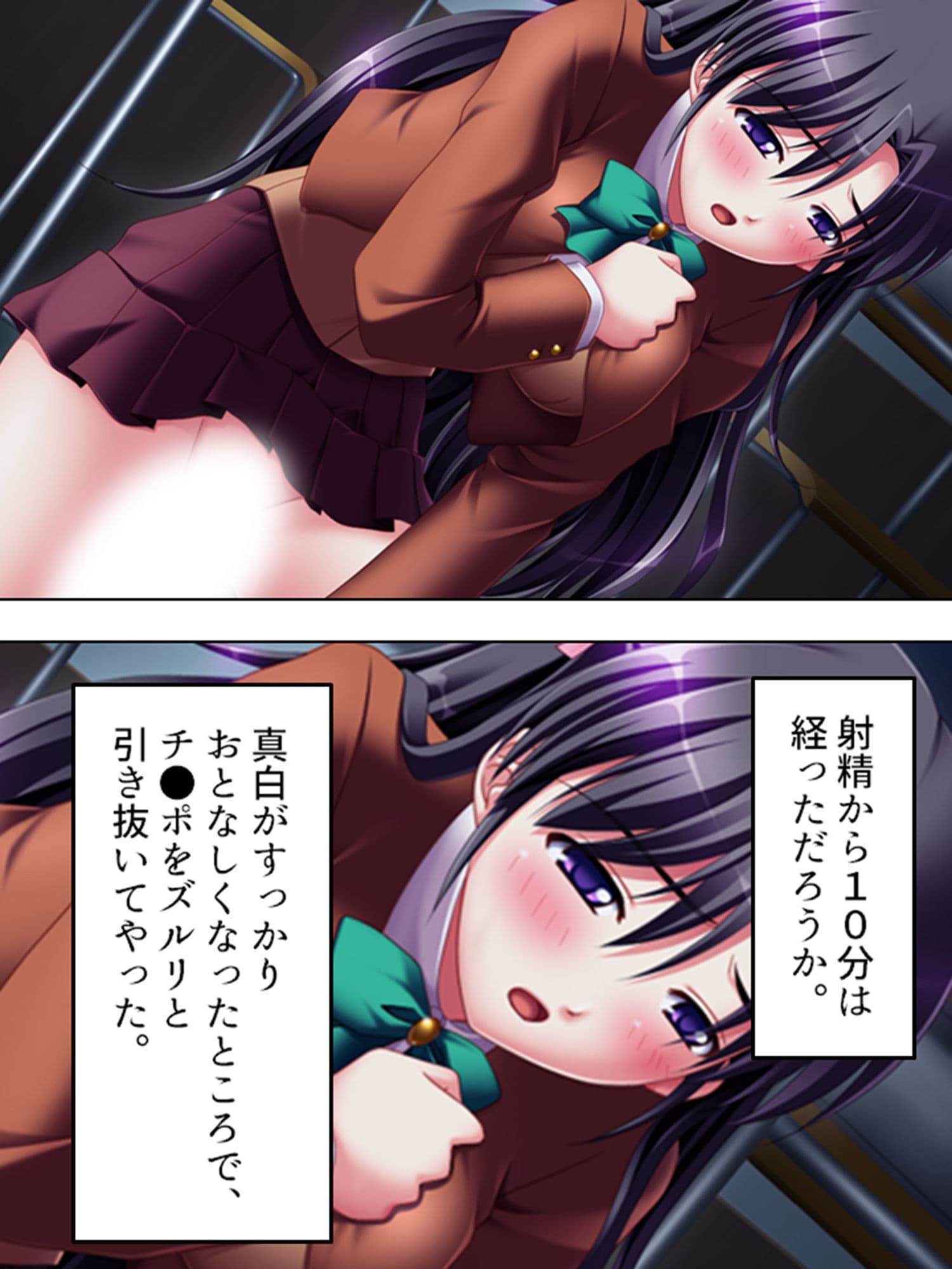 鬼畜教師が往く！お前の彼女は俺のチ●ポの虜 サンプル 5