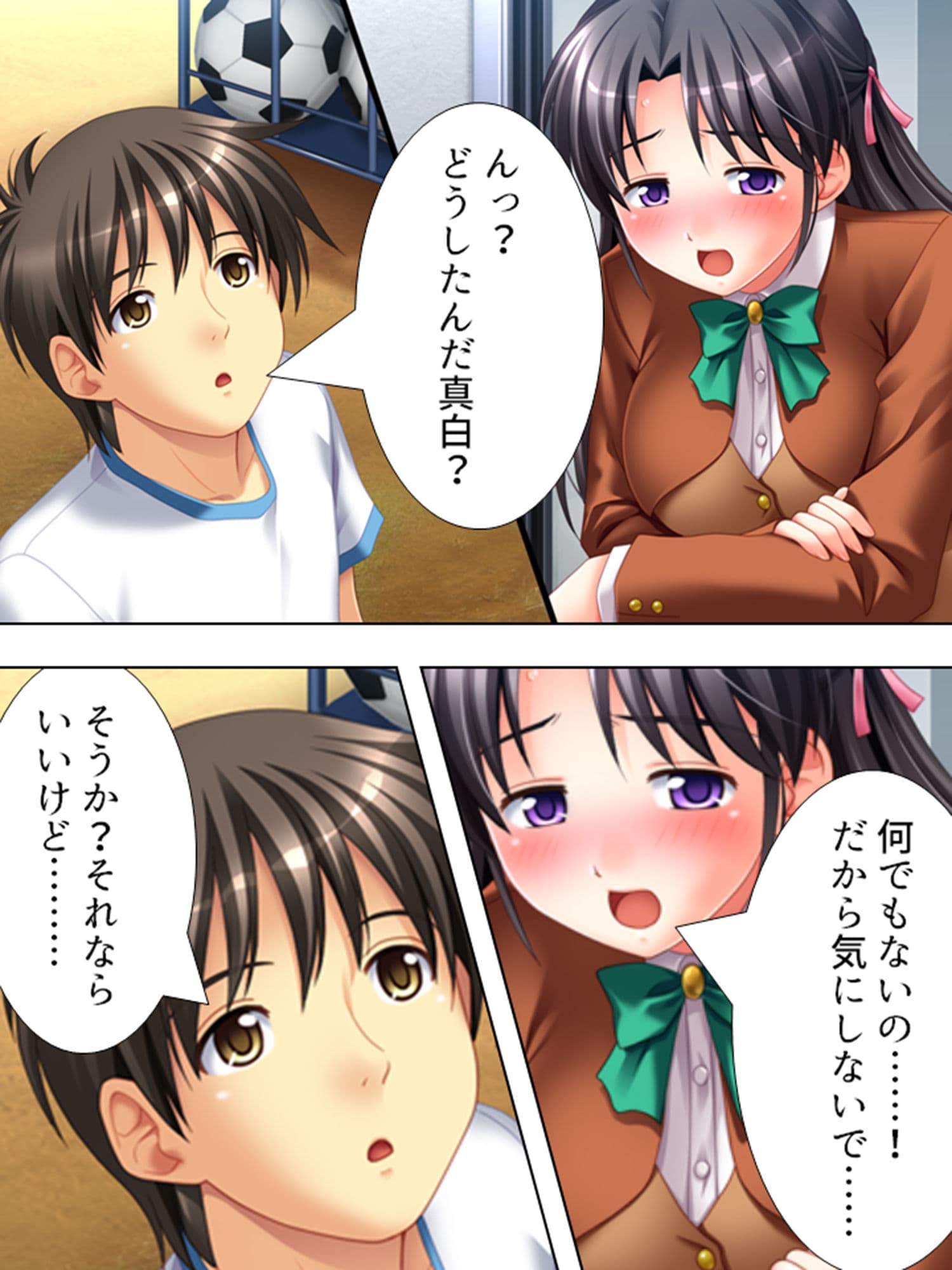 鬼畜教師が往く！お前の彼女は俺のチ●ポの虜 サンプル 6