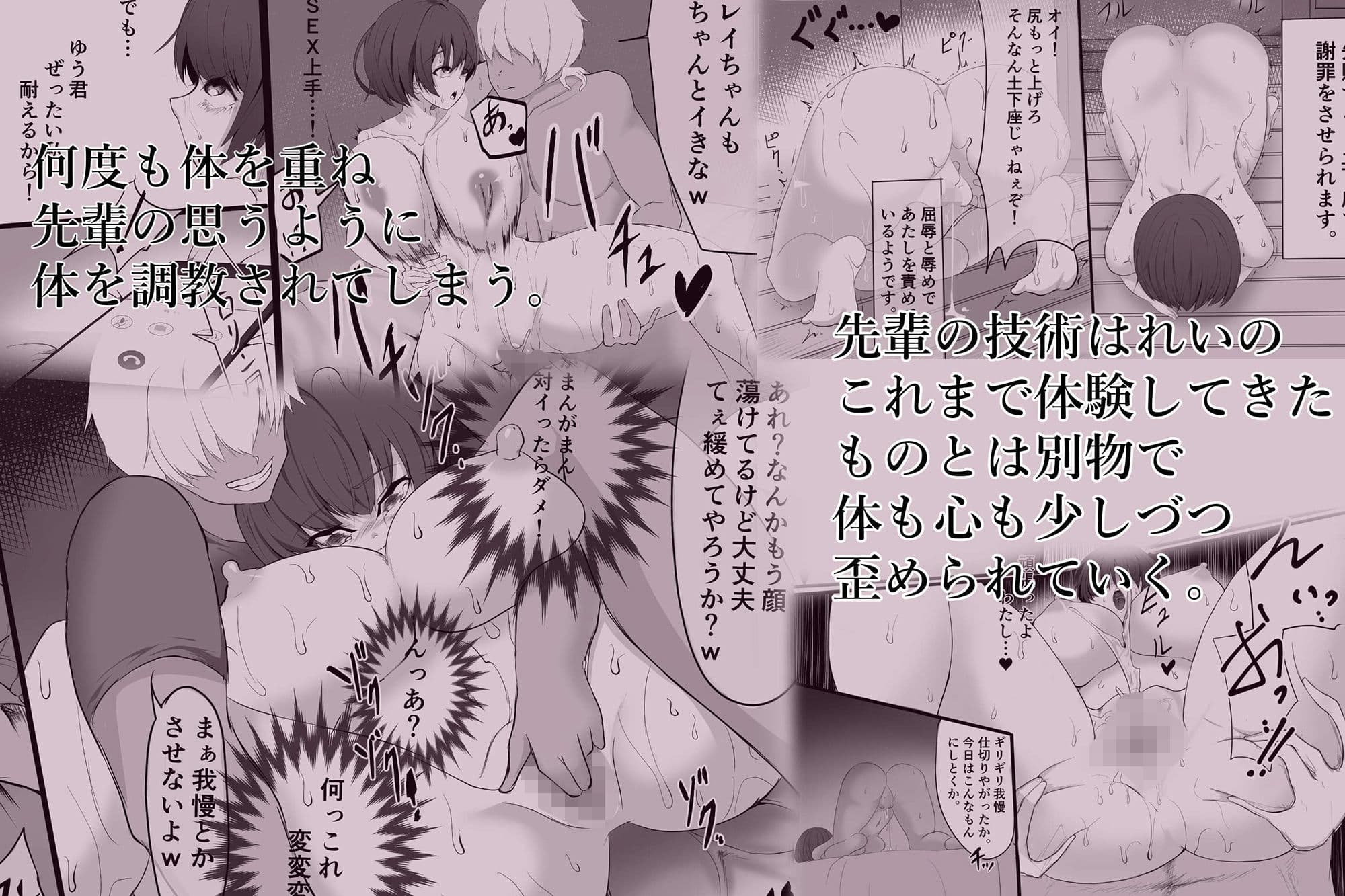 その日、妻は サンプル 4