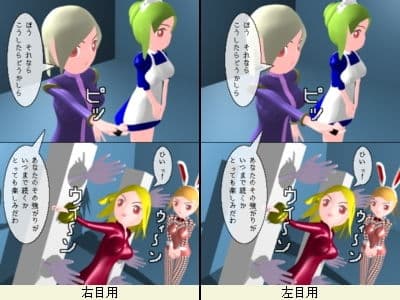 最笑兵器ミラクル歌織 サンプル 1